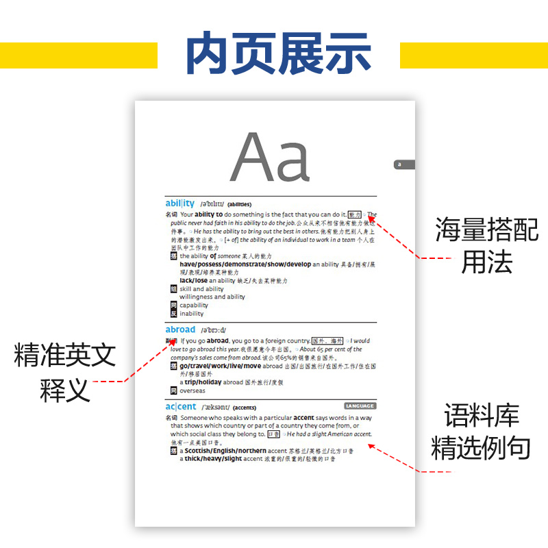 柯林斯雅思分级词汇：初级+中级+(套装共3册)雅思词汇真经新航道IELTS高频词汇雅思核心词汇-图2