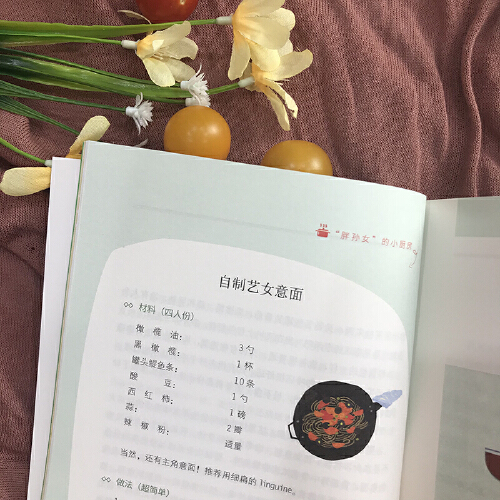 村上春树·美食（内含大量创意手绘、私家照片和懒人食谱，无论是美食爱好者，还是村上粉丝，这都是一本不容错过的暖心之作。）