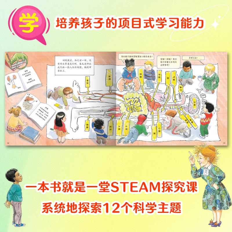 商品详情图片