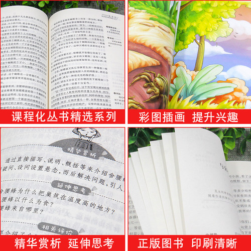 【当当网 正版书籍】呼兰河传+繁星·春水+城南旧事+骆驼祥子+朝花夕拾·呐喊套装共5册 - 图2