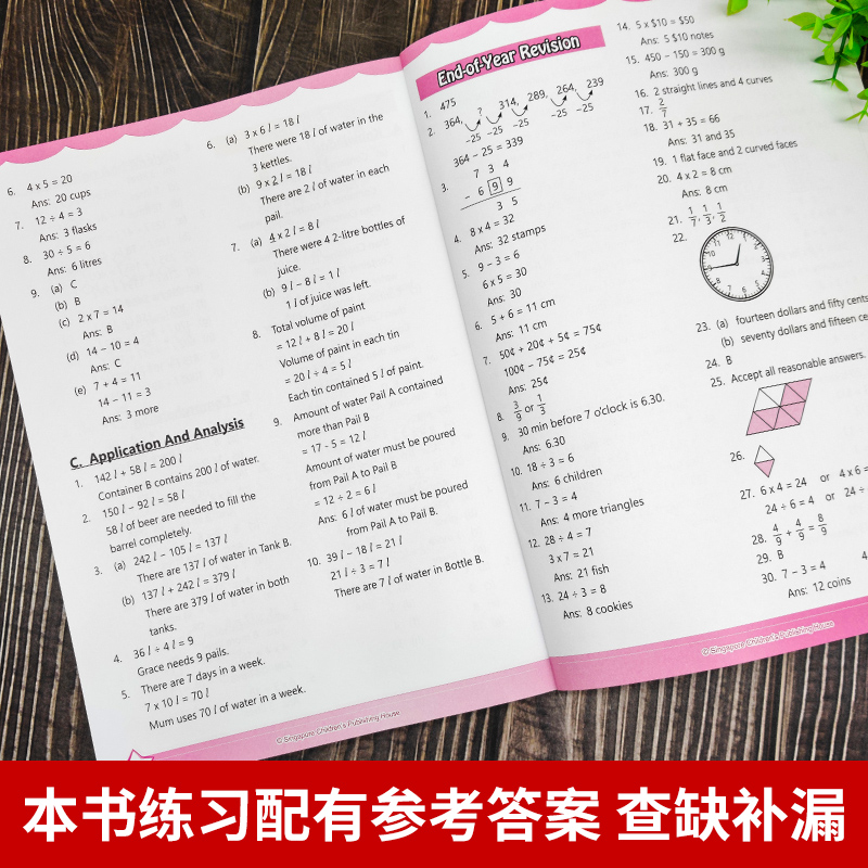 【当当网 正版书籍】新加坡数学教材 小学  Learning Mathematics 2年级练习册 儿童英文原版图书 - 图1