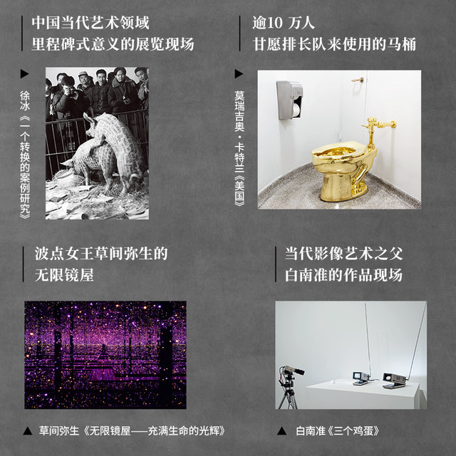 Decoding Contemporary Art: Tate’s Visual Code