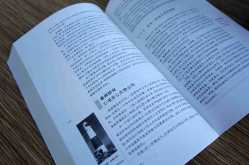 【当当网】第7版 经济学原理 微观经济学分册 哈佛大学曼昆教授扛鼎之作 经济学入门读物 北京大学出版社 正版书籍 - 图2