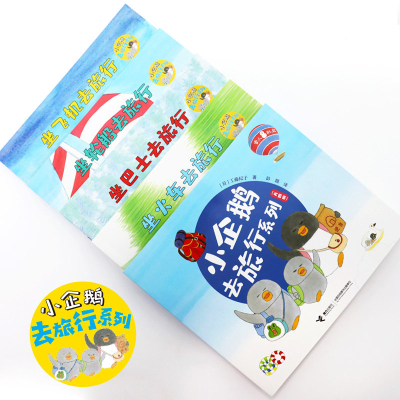 图 3