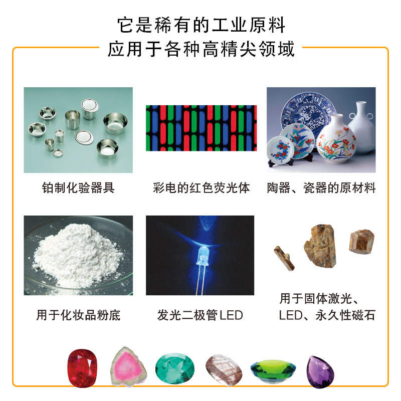 正版书籍 矿物宝石大图鉴 200种矿物宝石鉴赏图典 儿童百科全书大百科少儿3-6-10岁图书漫画书科学课外书籍幼儿科普绘本书中缘,淘宝优惠券,粉丝福利购,淘宝优惠卷