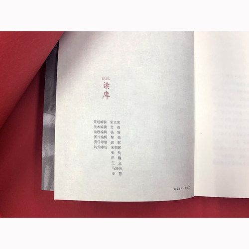 当当网 巴黎烧了吗？（事事有根据，人人有下落，句句有出处！豆瓣 拉莱·科林斯 多米尼克·拉皮埃尔 译林出版社 正版书籍 - 图3