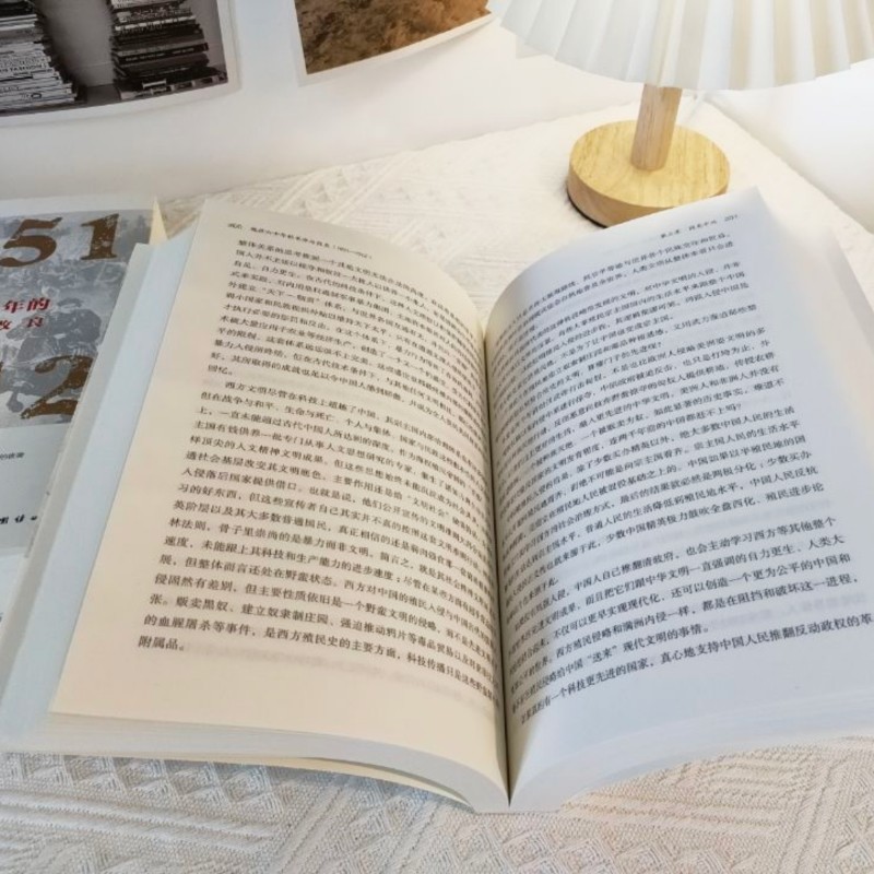 当当网 晚清六十年的革命与改良 : 1851—1912 正版书籍,淘宝优惠券,粉丝福利购,淘宝优惠卷