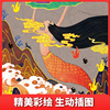 商品图