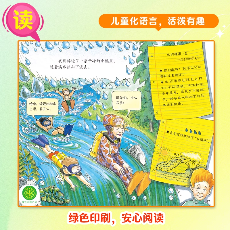 商品详情图片