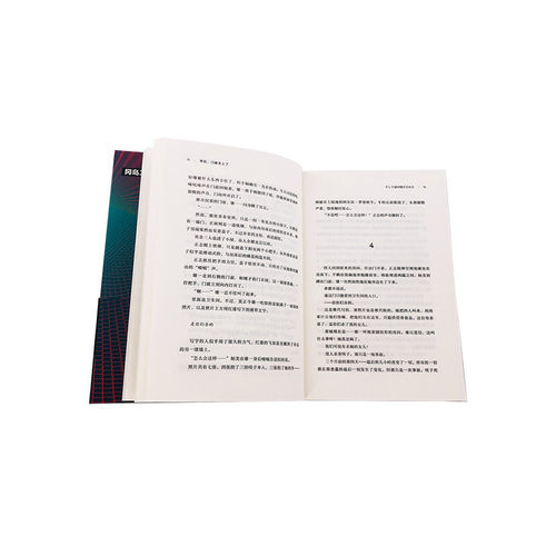 当当网 然后，门被关上了 （日）冈岛二人 化学工业出版社 正版书籍 - 图1