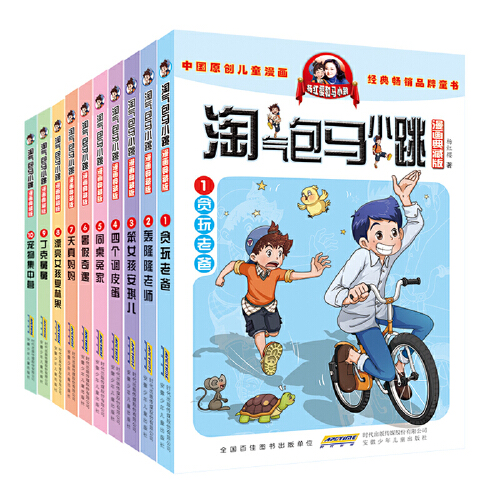 当当网正版包邮童书淘气包马小跳漫画版全套第一二三辑全套29册任选中国原创动漫重点获奖作品杨红樱老师力作小大人丁文涛疯-图0