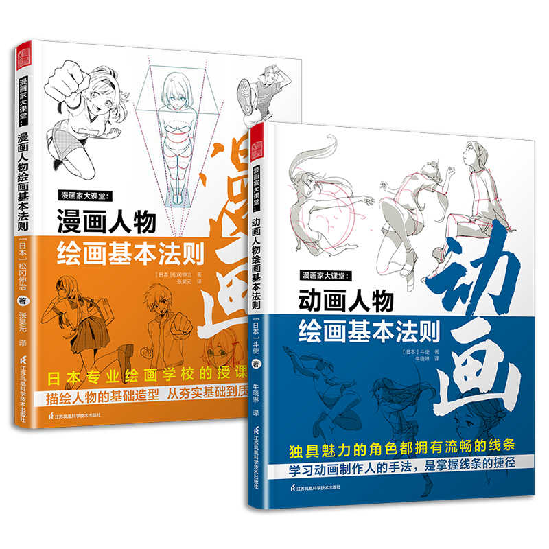 大漫畫家 新人首單立減十元 22年5月 淘寶海外