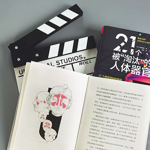 21个被“淘汰”的（顺天堂大学教授坂井建雄重磅新作！21个被淘汰的器官的前世今生，串起5亿5000万年波澜壮阔的人类进化 - 图3