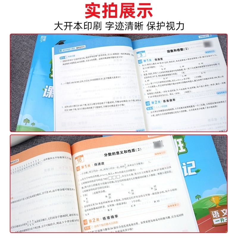 当当2024年经纶学霸暑假大通关1升2升3升4升5升6年级衔接暑假作业课堂笔记阅读理解专项训练书小学数学计算思维大通关语文阅读集训