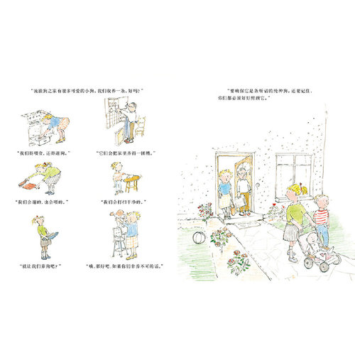 神犬考特尼（约翰·伯宁罕作品） - 图0