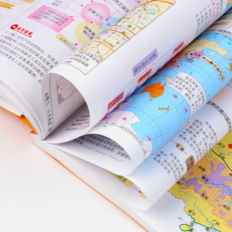 当当正版】新教材新高考版2025版北斗地图册高中地理图文详解地理地图册高中版2024新高考北斗地理填充图册高中地理新教材区域高三-图2