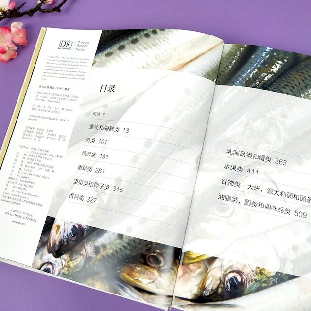 Dangdang.com DK Encyclopedia of Living Ingredients Nutrition Quick Check 2500 Raw Materials Introduction and Color Pictures Western Chefs Fish, Meat, Vegetables, Spices, Nuts, Cheese, Fruits Staple Foods, Grains, Oils, Condiments and Ingredients Complete Gourmet Food