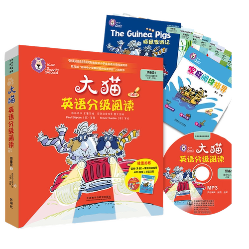 【当当网】大猫英语分级阅读1-14级+自然拼读1-5级可点读预备级启蒙级一二三四五六七年级幼儿园大班学前八九十十一十二十三十四级 - 图3