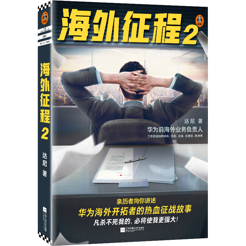 杀不死的 新人首单立减十元 2021年11月 淘宝海外
