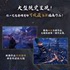 [Dangdang rich gifts] Ghost knife 2 WLOP personal illustration collection collector's edition Ghost knife cloud insect Nora Continent Wang Ling Ghost knife 2 album art collection comic illustration collection ancient style animation art book art