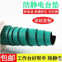 Promotion Green Anti-static Radio Mat Rubber Table Mat Insulation Rubber Sheet Conductive Mat Manufacturer Direct 2 3MM