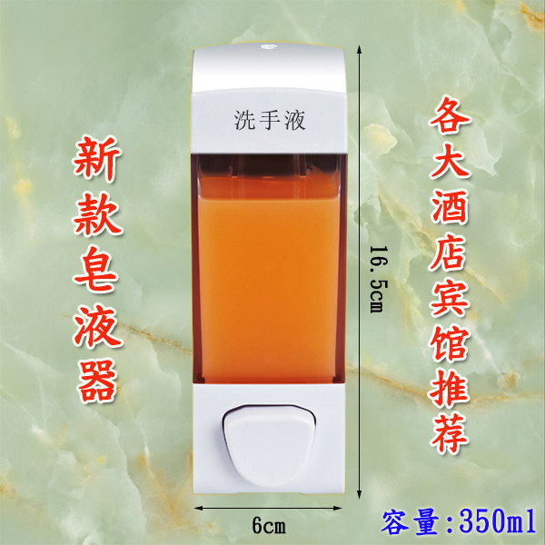 瓶装皂液器单头双个洗发水沐浴露二合一壁挂式按压手动洗手液盒子,淘宝优惠券,粉丝福利购,淘宝优惠卷