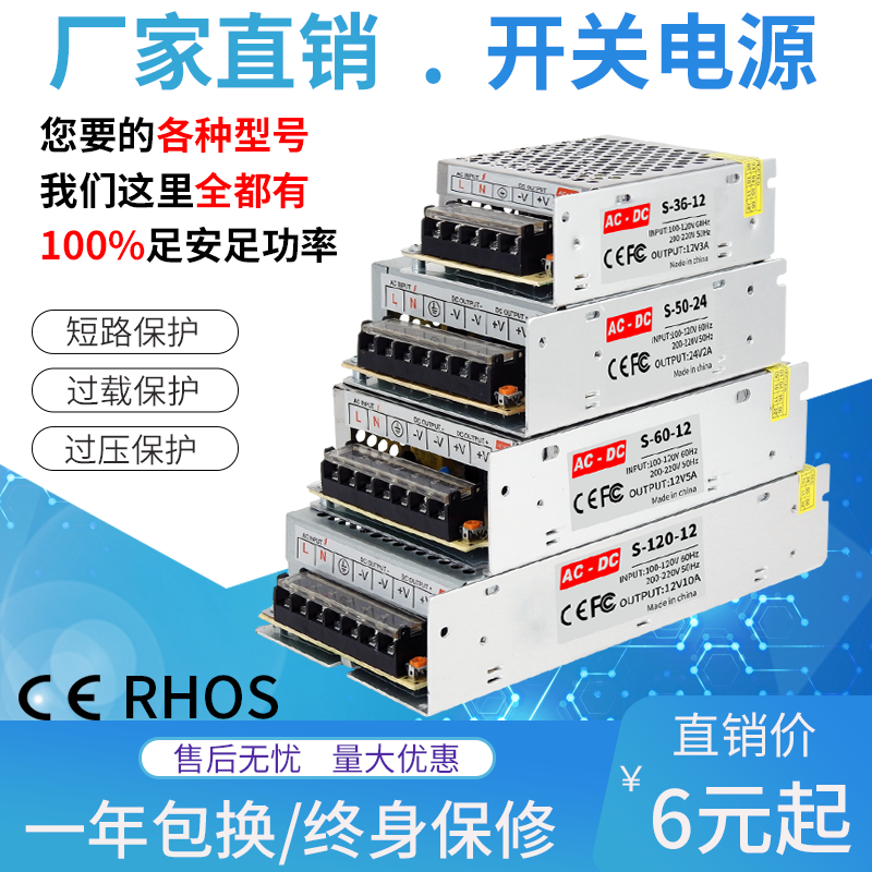 220V转36V48V直流开关电源2A5A10A伏安设备控制变压器250w360W - 图1