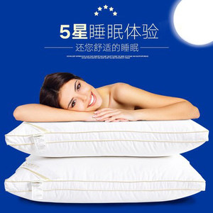 easYum/翼然95%白鹅绒羽绒枕芯立体枕头全棉酒店睡枕