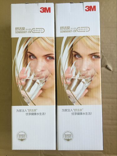 3M 双子净智8000T舒活泉净水器 SDW8000T-cn 前置后置(2个)滤芯 - 图2