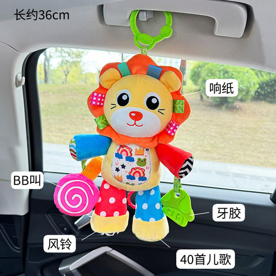 The soothing pendant can chew the bed bell rabbit and bear