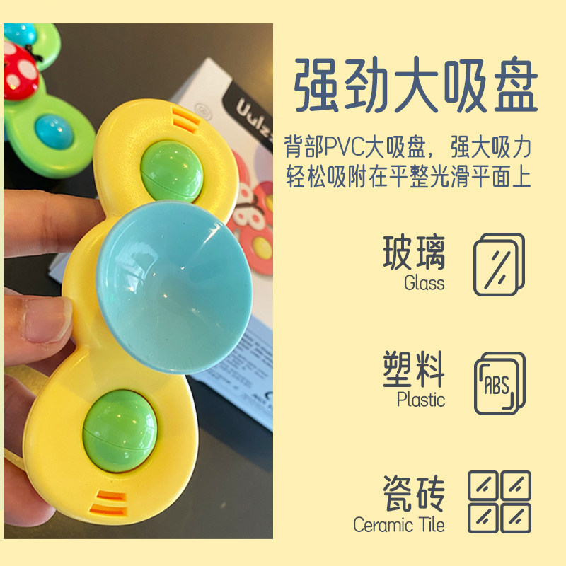 会转动的花朵 宝宝趣味餐桌椅吸盘转转乐 婴幼儿指尖旋转陀螺玩具,淘宝优惠券,粉丝福利购,淘宝优惠卷