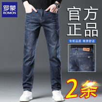 Romonga suede thickened autumn winter new jeans Mens elastic body straight cylinder loose for casual 100 lap long pants