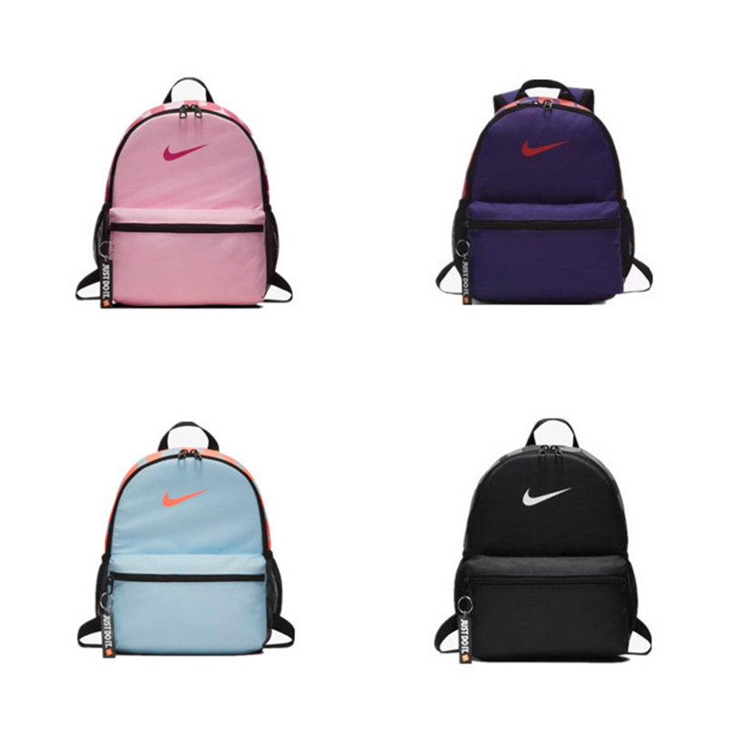 Cool City Wheat Nike Brasilia Just Do IT Mini Backpack BA5559-654
