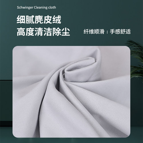 钢琴抹布专用擦琴布麂皮绒大块擦拭布吉他提琴擦布乐器保养清洁布 - 图1