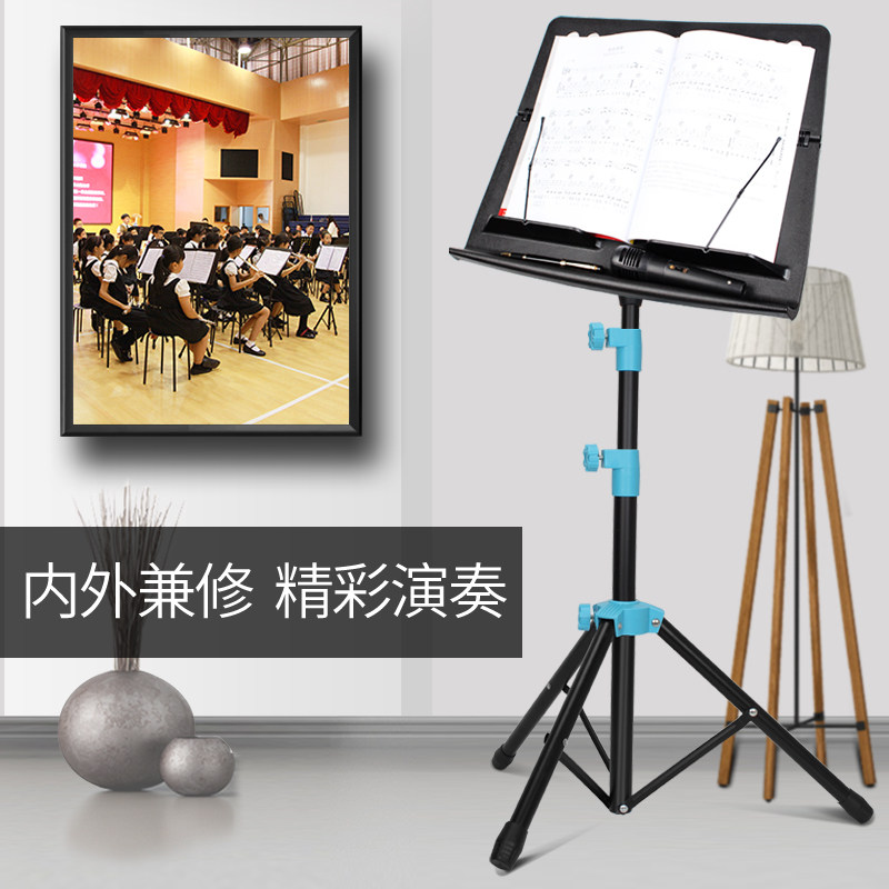 Guitto谱架便携式乐谱架可折叠升降曲谱架吉他古筝小提琴谱台家用_虎窝淘