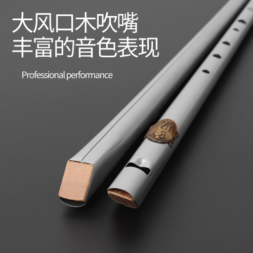 爱尔兰哨笛克拉克Clarke纪念款高音D调C竖笛锡笛成人学生英国乐器 - 图2