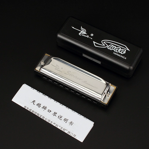 天鹅 Губная гармошка для школьников, профессиональные музыкальные инструменты для взрослых для начинающих