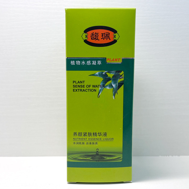 馥珮养颜紧肤精华液面部紧致改善毛孔补水保湿精华水国货正品,淘宝优惠券,粉丝福利购,淘宝优惠卷