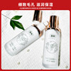 Fu Pei Mini Pore Beautifying Lotion Moisturizing and Hydrating