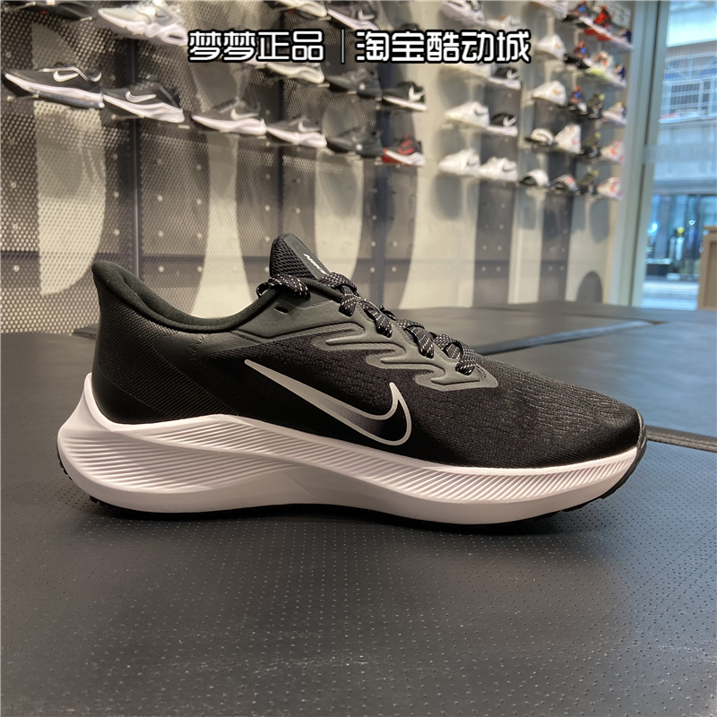Nike耐克女鞋ZOOM WINFLO 7气垫运动鞋减震跑步鞋CJ0302-005-101-图0