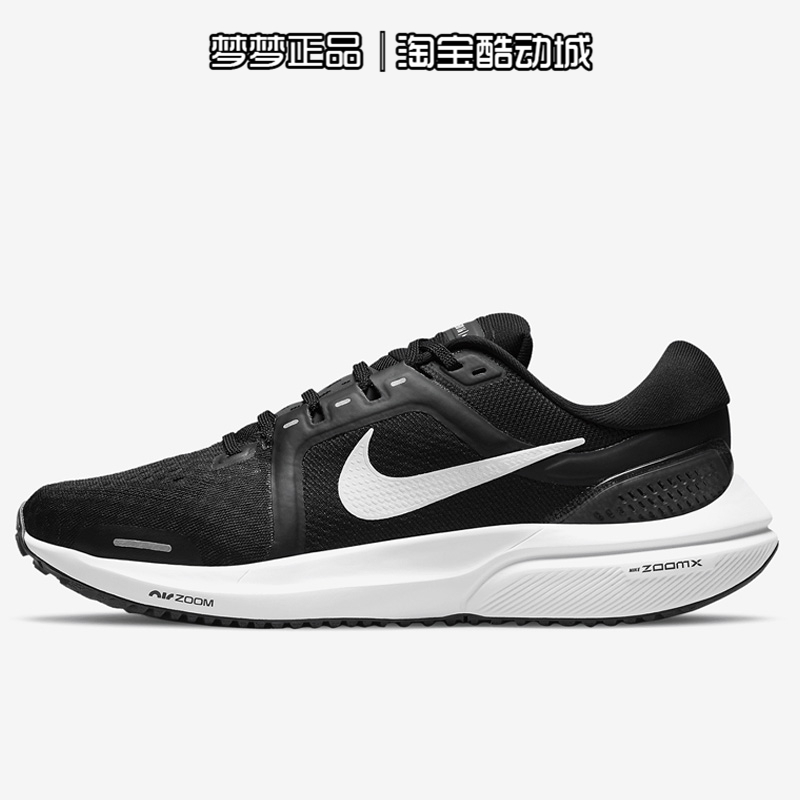 Nike/耐克男女鞋AIR ZOOM VOMERO 16运动透气跑步鞋DA7698 DA7245-图2