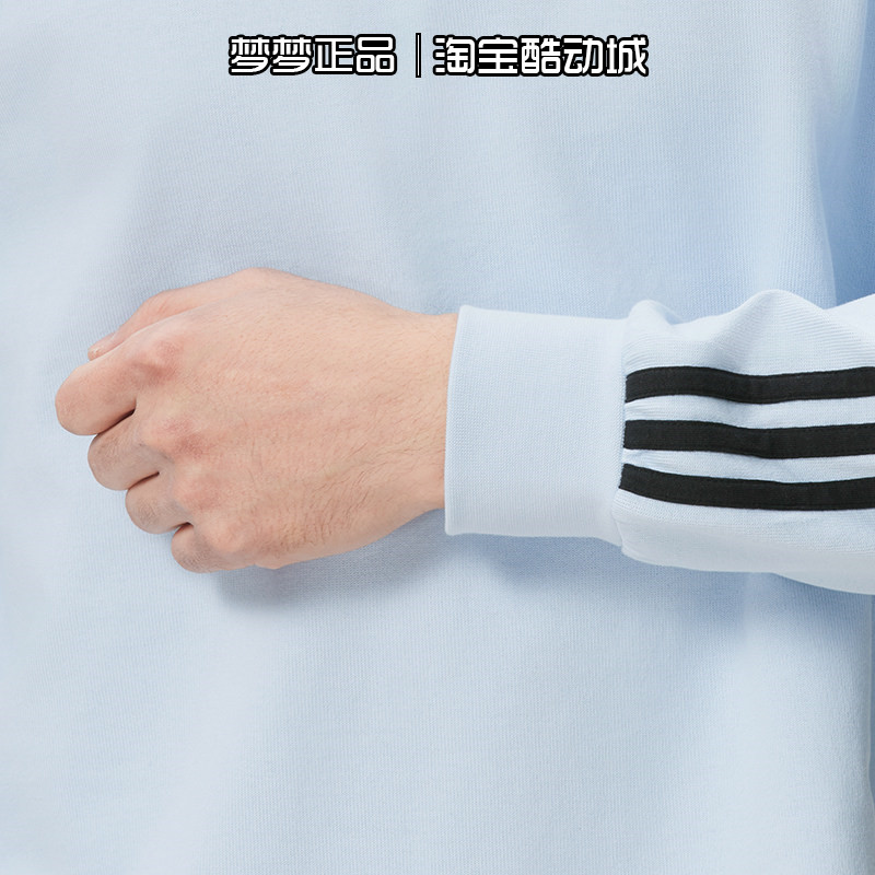 阿迪达斯三叶草男装2026新款复古运动休闲舒适长袖POLO衫KE2445,淘宝优惠券,粉丝福利购,淘宝优惠卷