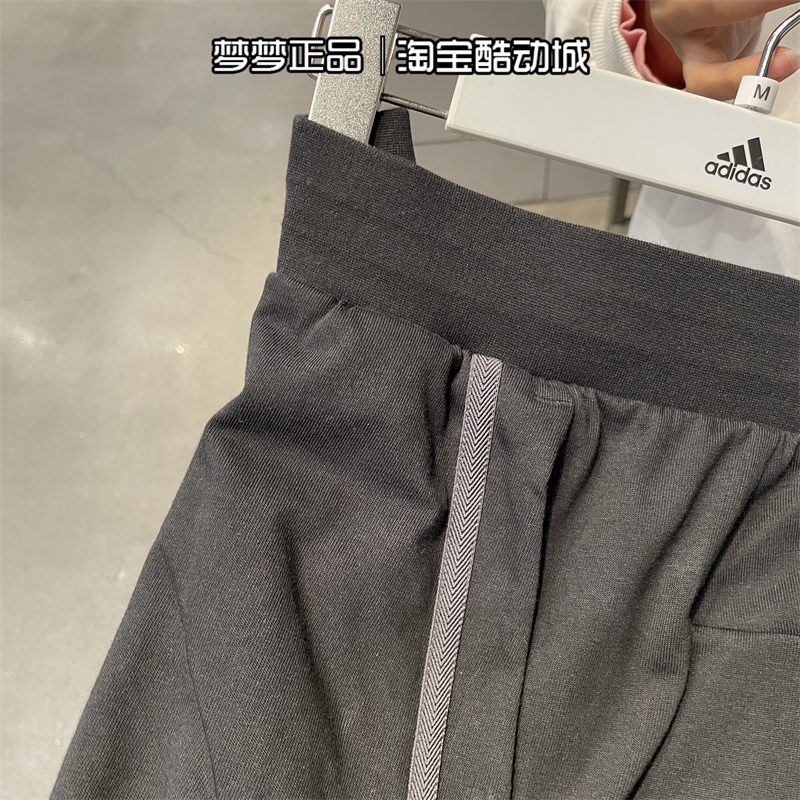 Adidas阿迪达斯男子裤武极系列运动裤轻薄宽松束脚休闲长裤IA8116 - 图2