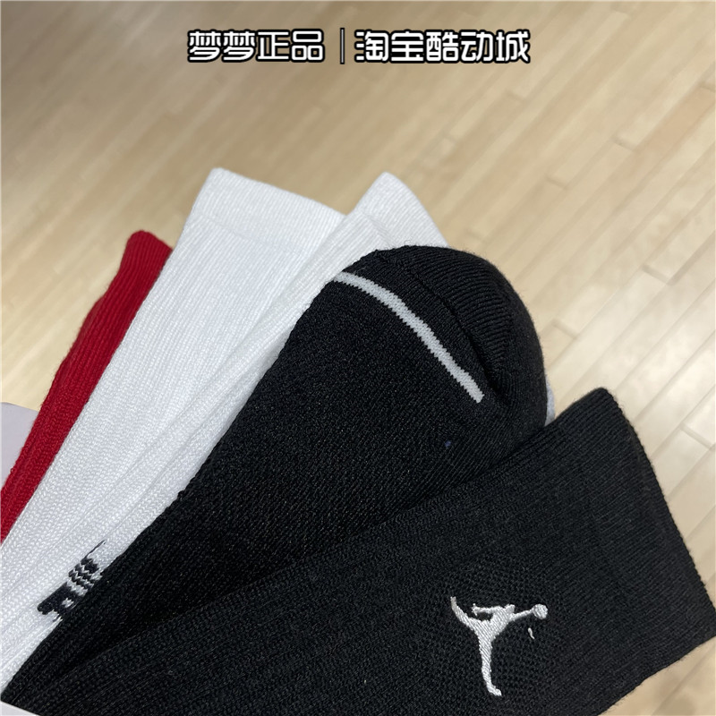 Nike耐克男女袜篮球轻薄吸汗透气短筒三双装运动袜子DX5089-103 - 图2