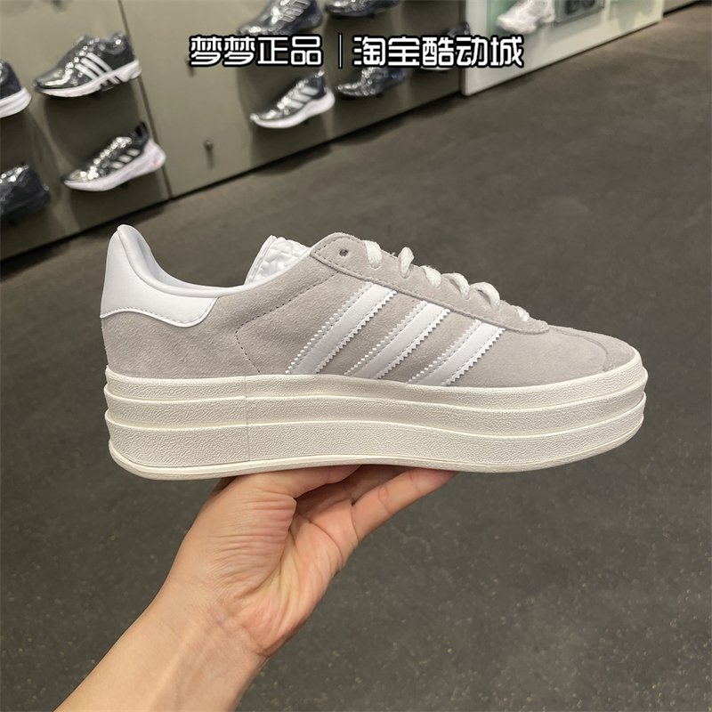 阿迪达斯三叶草GAZELLE BOLD SHOES女子运动低帮板鞋HQ6893 6912 - 图0