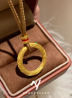 哪吒乾坤圈吊坠配送项链