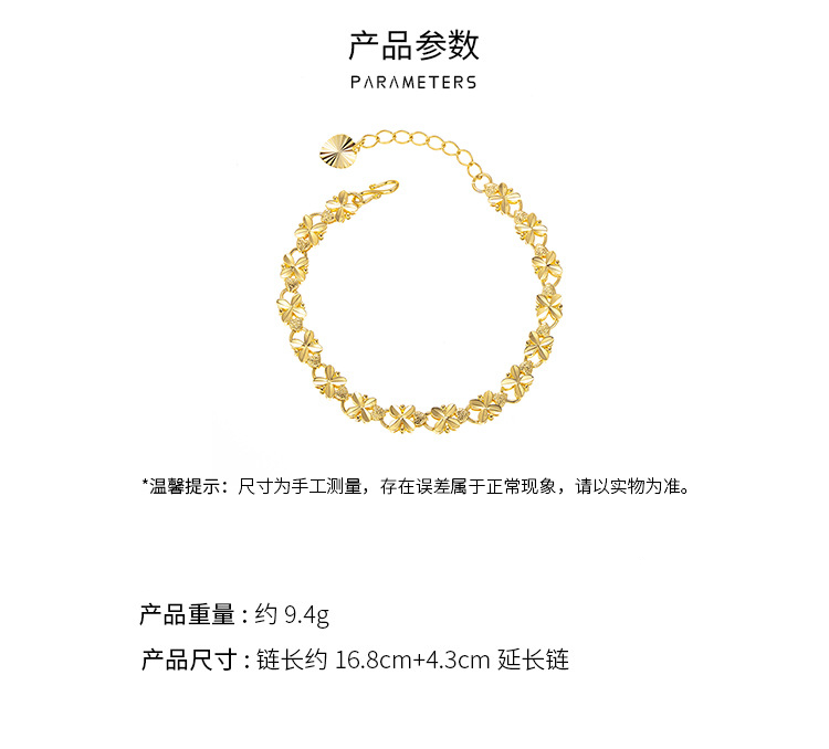 【金店同款】24k黄金手链新款四叶草手链结婚送礼自用黄金首饰