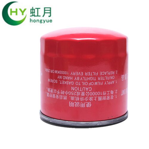 适配 JX1007A机油格 机油滤芯-福田时代 小卡之星23 全柴4A1 4B2 - 图1