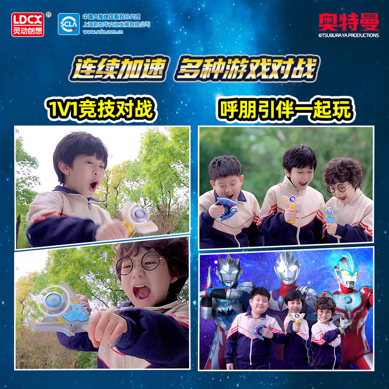 灵动创想奥特曼陀螺剑变身器儿童男孩玩具魔幻旋转欧布圣剑陀螺,淘宝优惠券,粉丝福利购,淘宝优惠卷