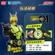 Smart Creative Kamen Rider Hero Bracelet